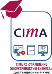 CIMA P2 do1