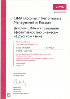 Diplom CIMA