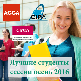 best students autumn 2016 lcon